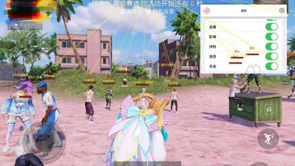 和平精英辅助【火海直装V1.0】超变态功能 人物变大加速跳远 载具加速 人物枪械美化 无后坐力  开火自瞄 超广角视角  聚点防抖 范围追踪