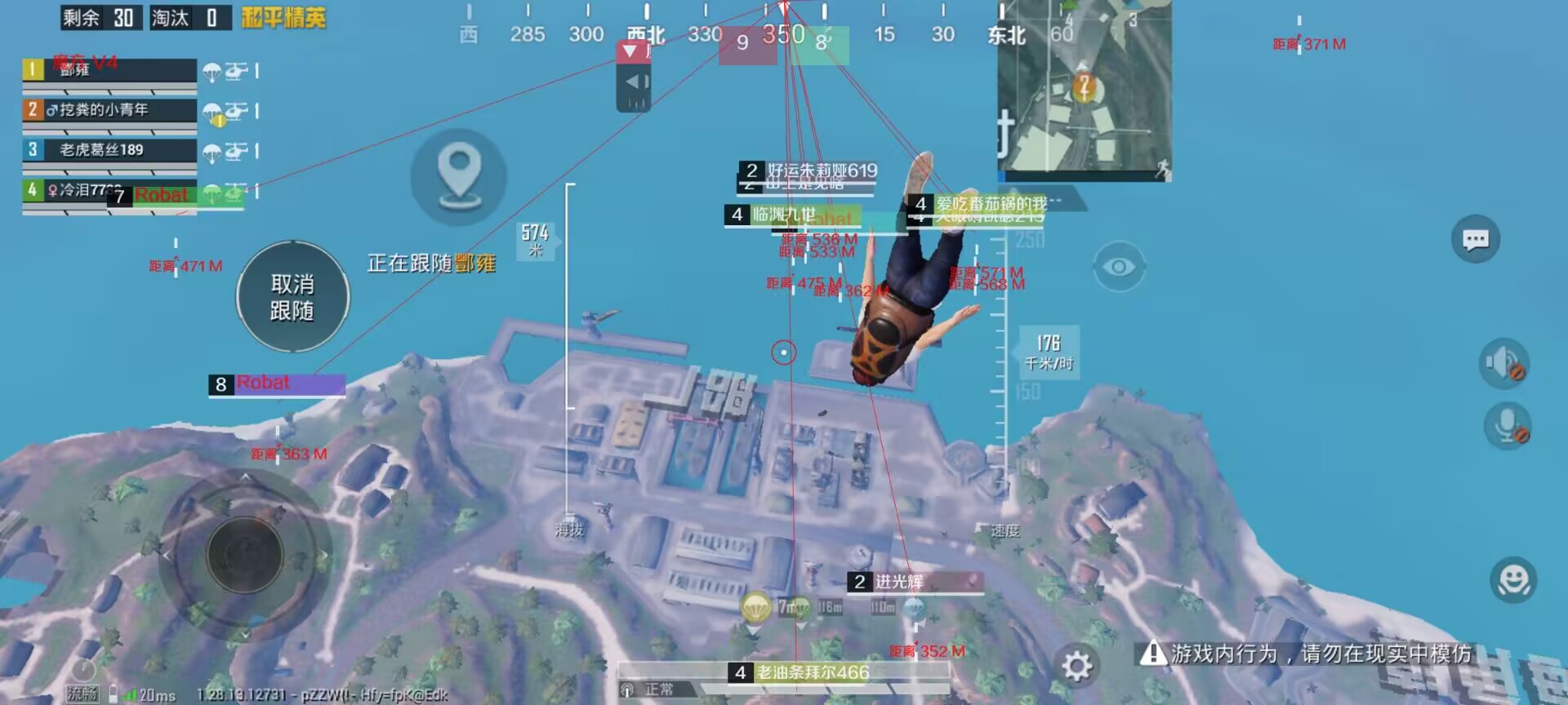 和平精英《魔法》辅助